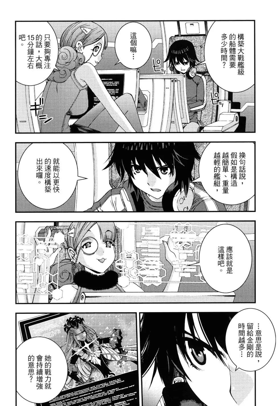 第 178 页