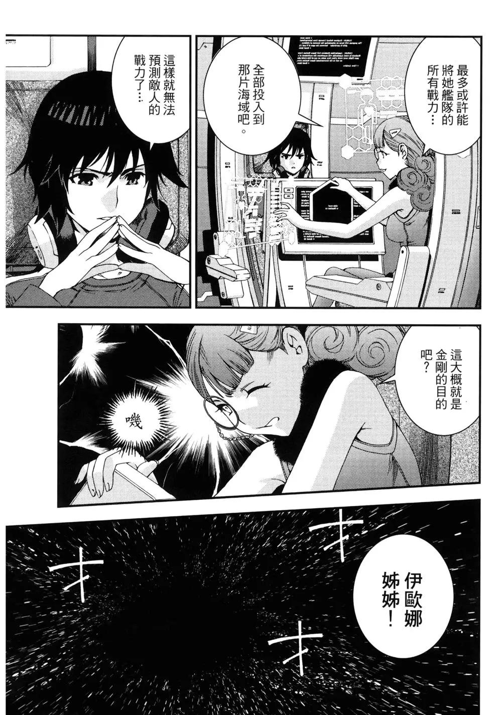 第 179 页