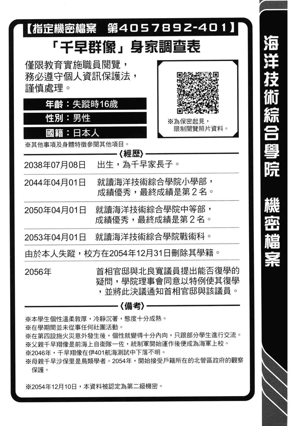 第 187 页