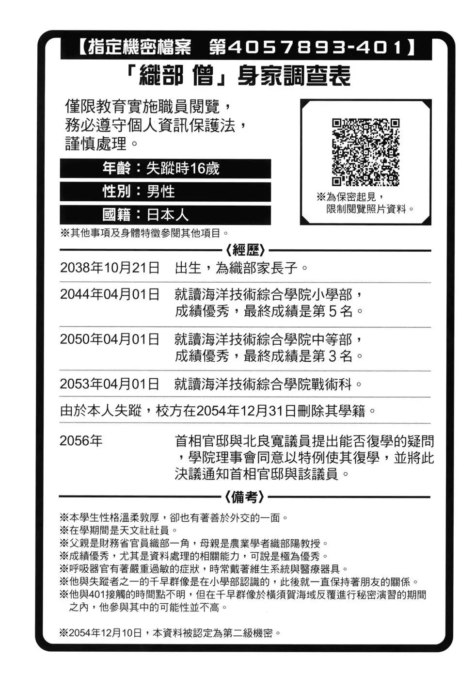 第 188 页