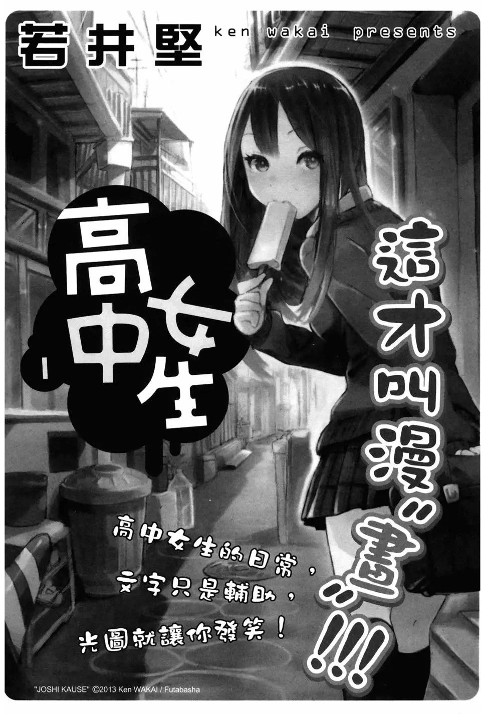 第 193 页