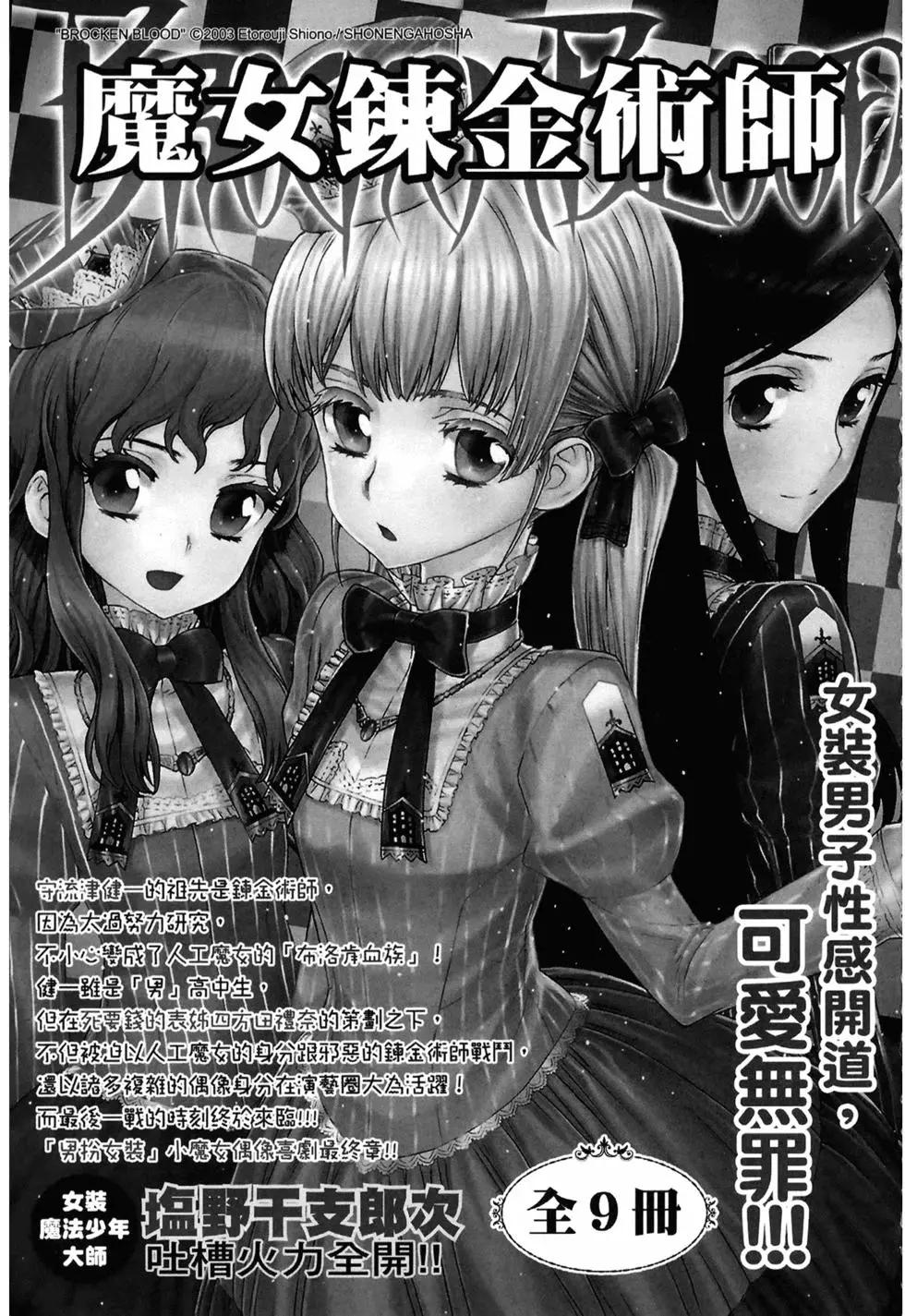第 194 页