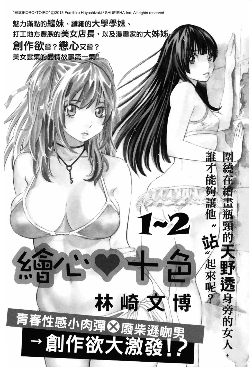 第 197 页