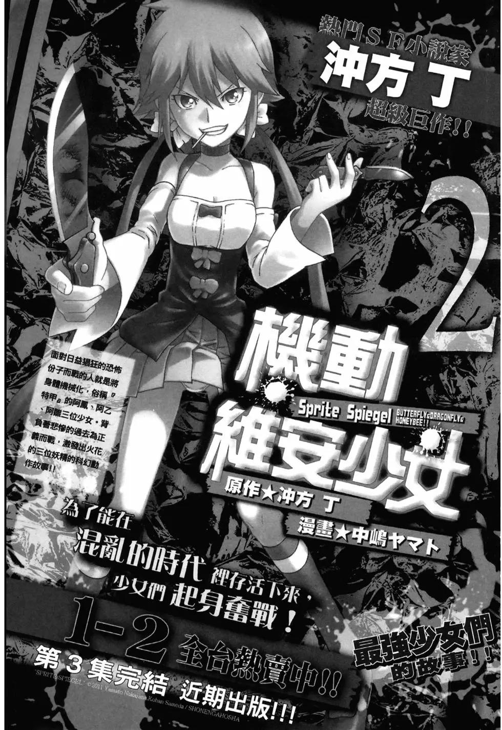 第 198 页