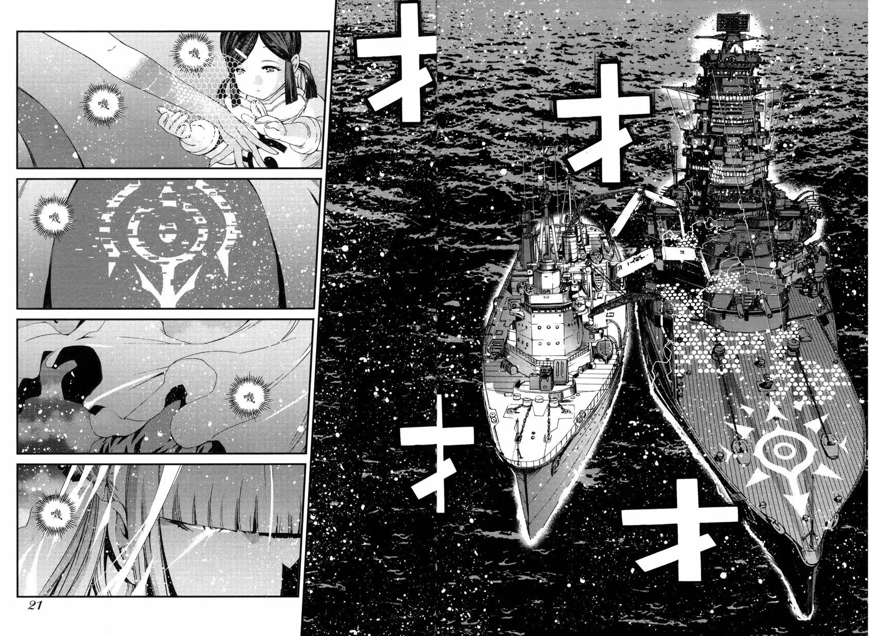 第 22 页