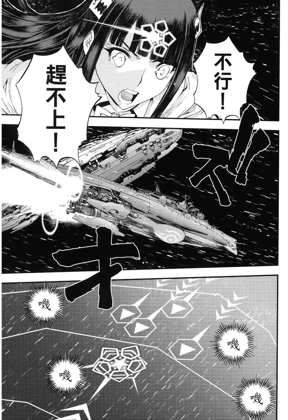 第 24 页