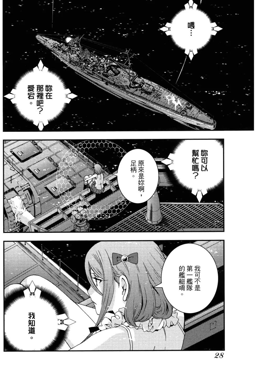 第 29 页