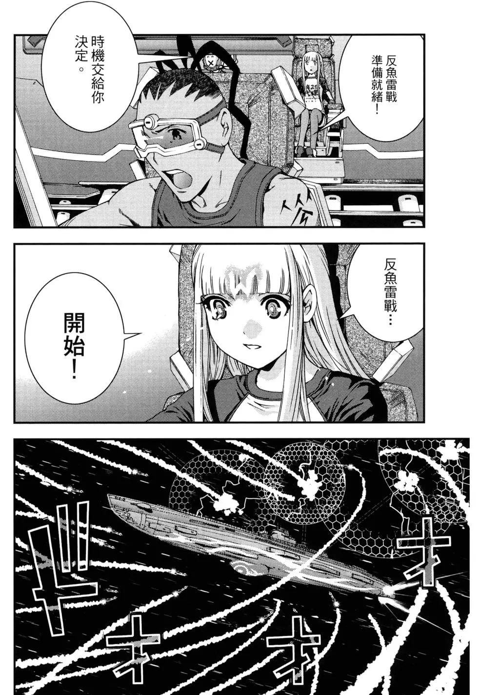 第 36 页