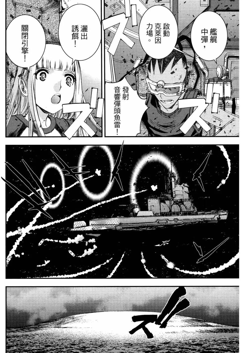 第 40 页