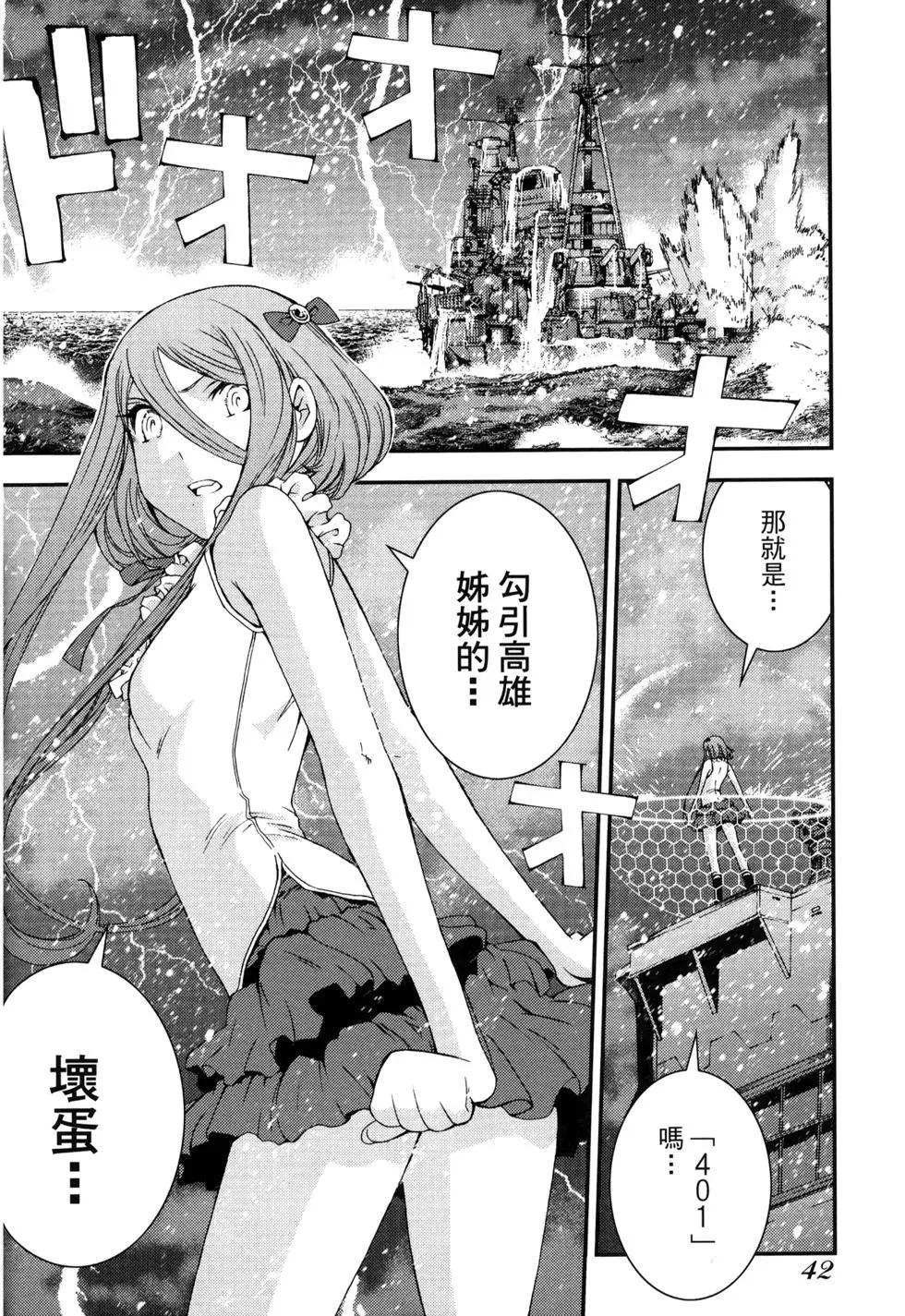 第 42 页