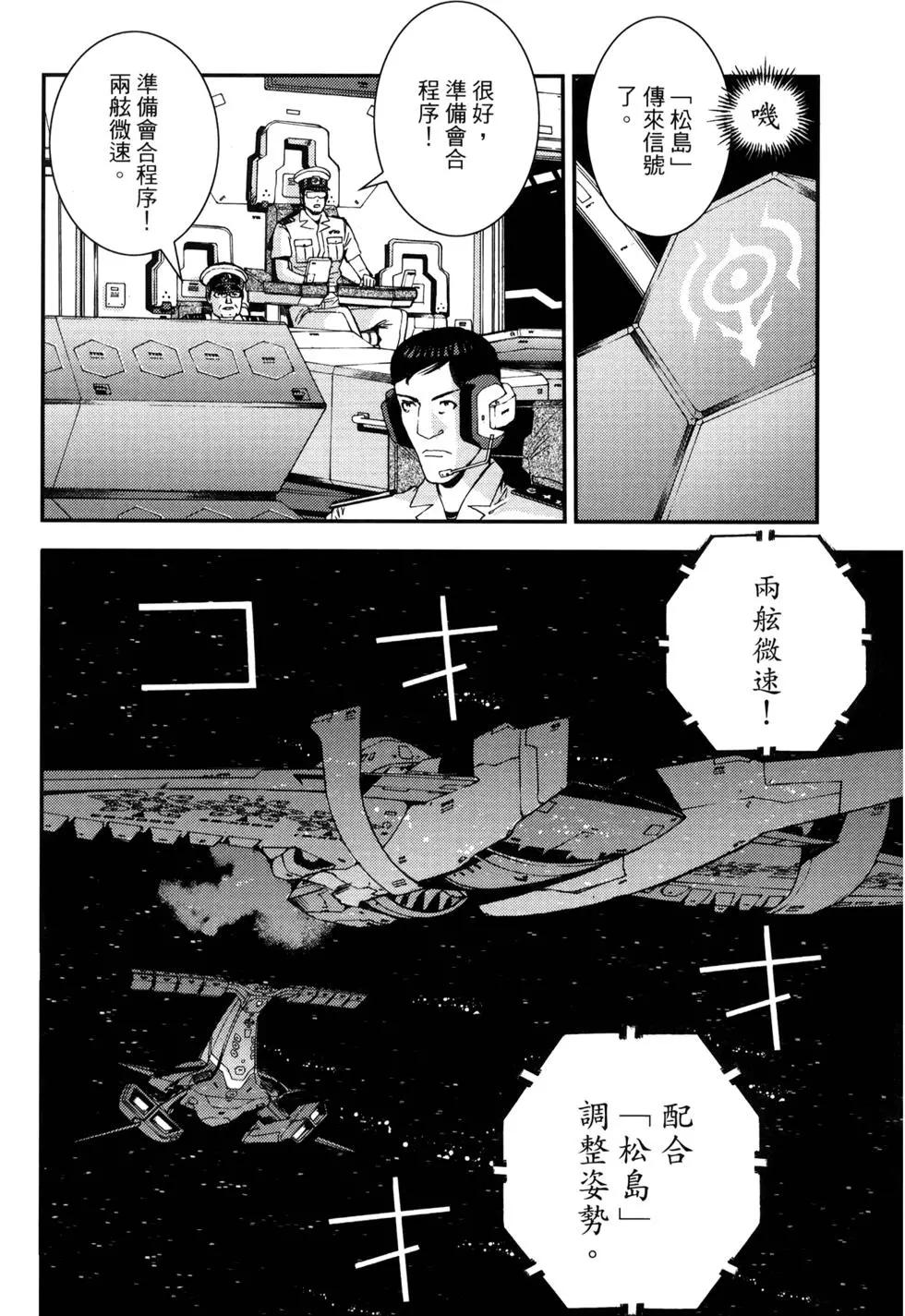 第 43 页