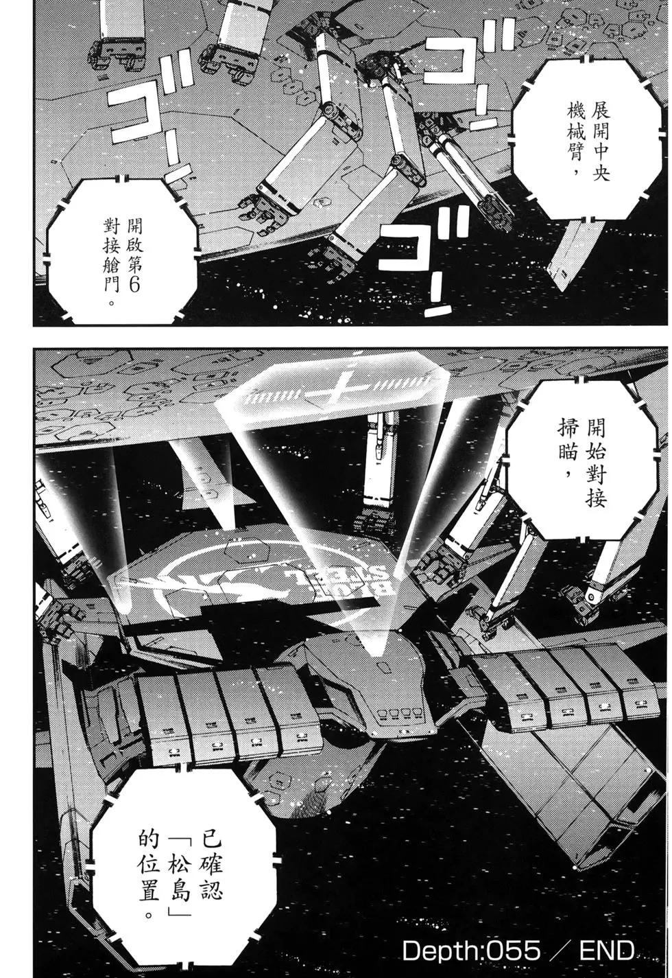 第 44 页