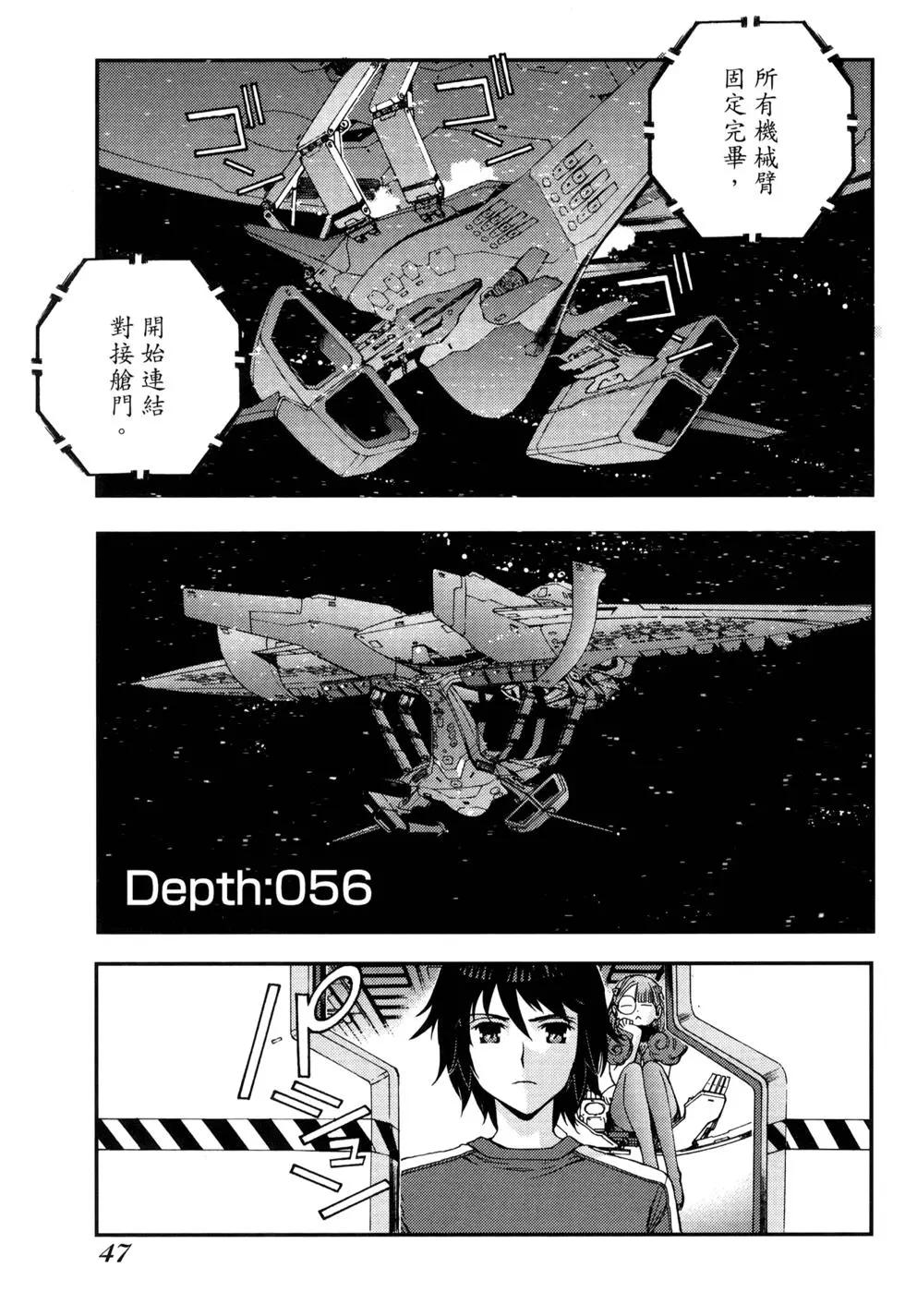 第 47 页