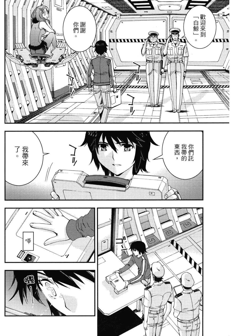 第 48 页
