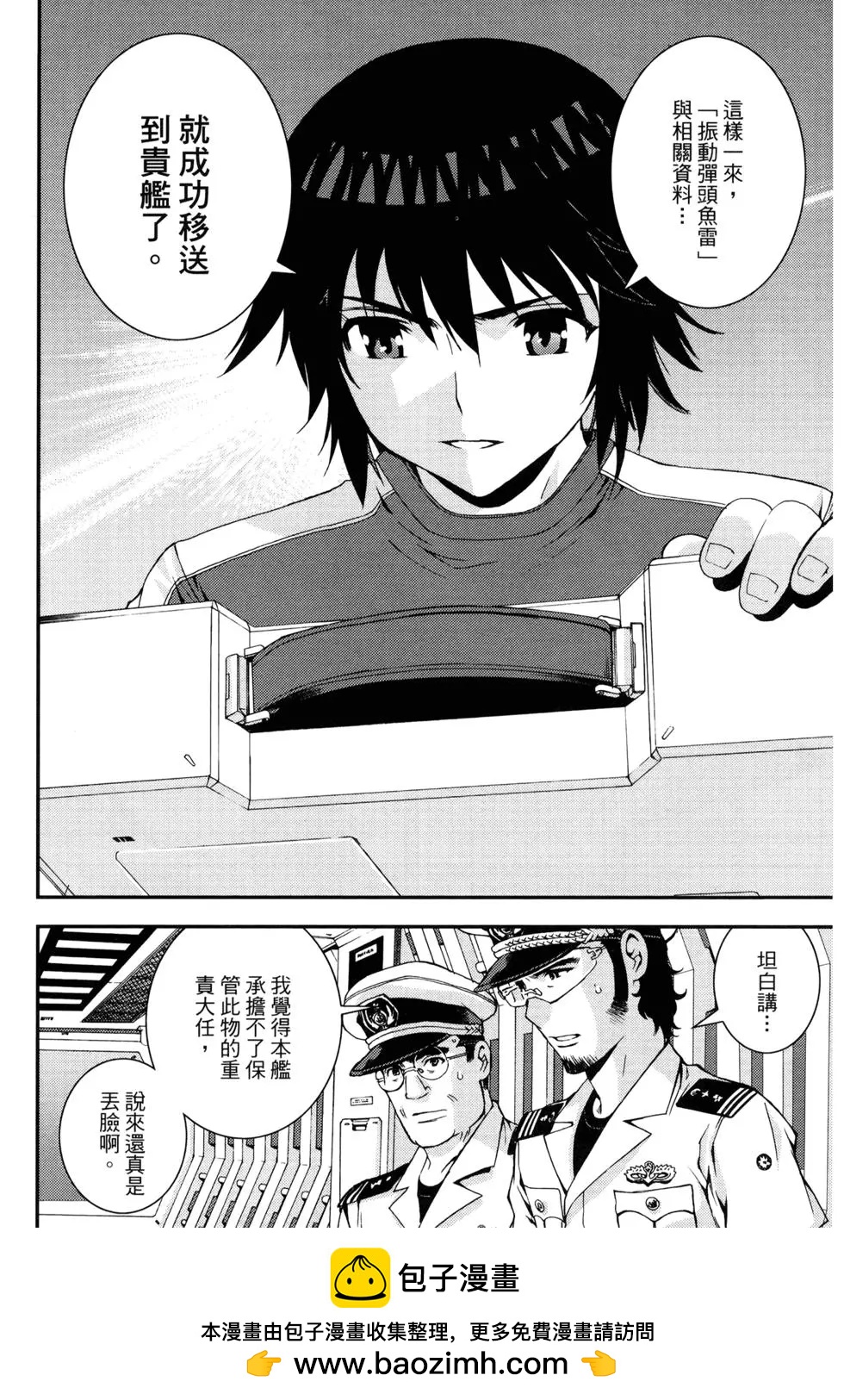 第 50 页