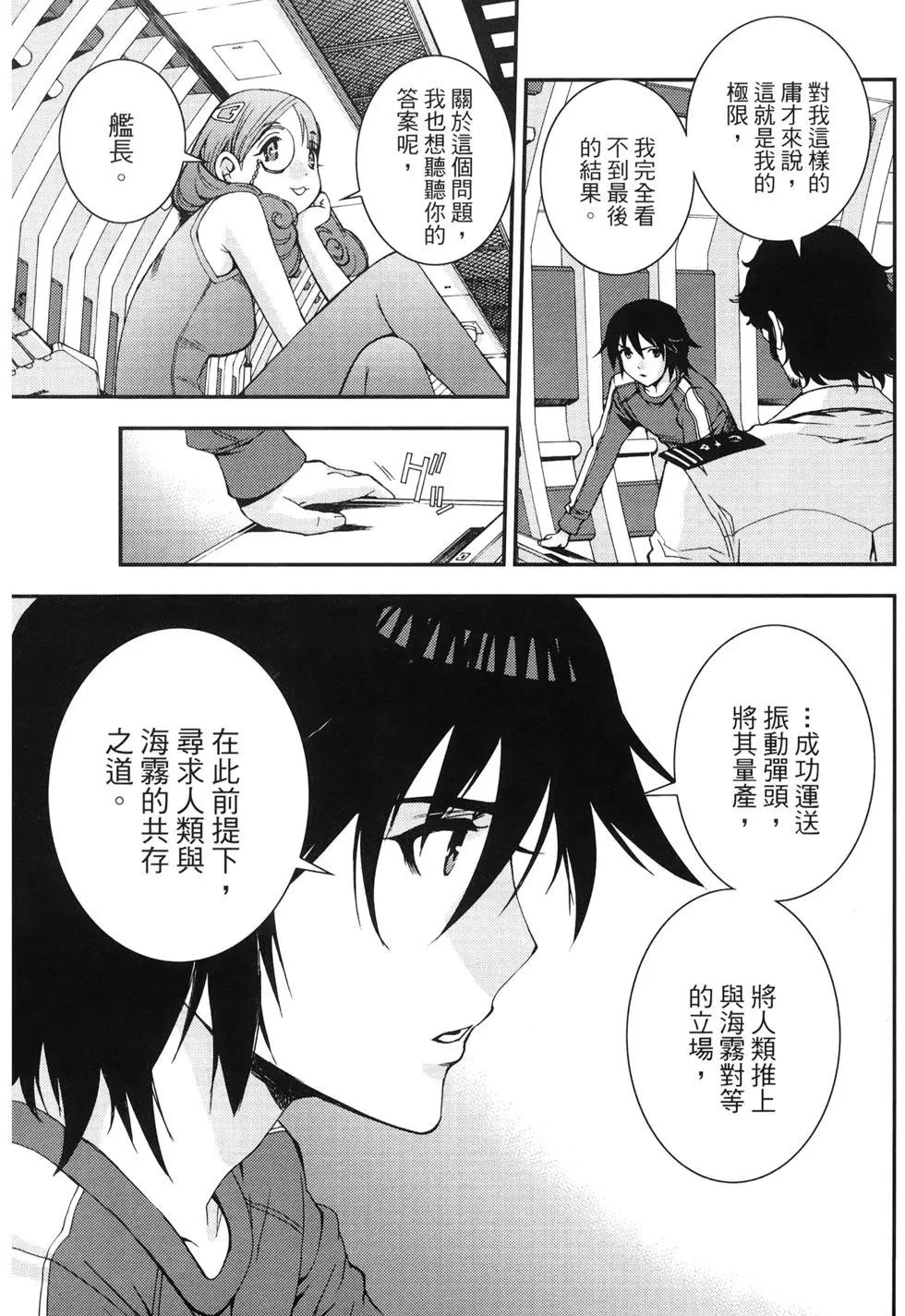 第 53 页