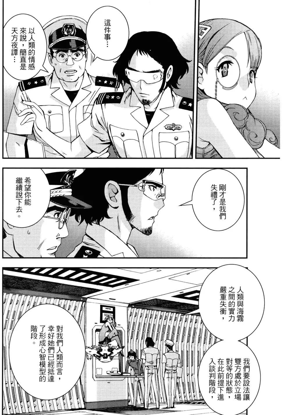 第 54 页