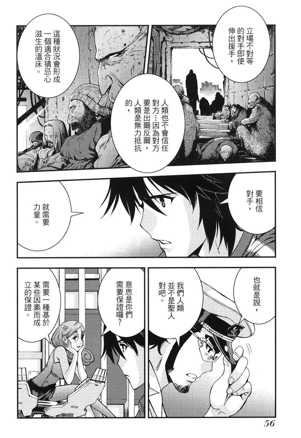 第 56 页