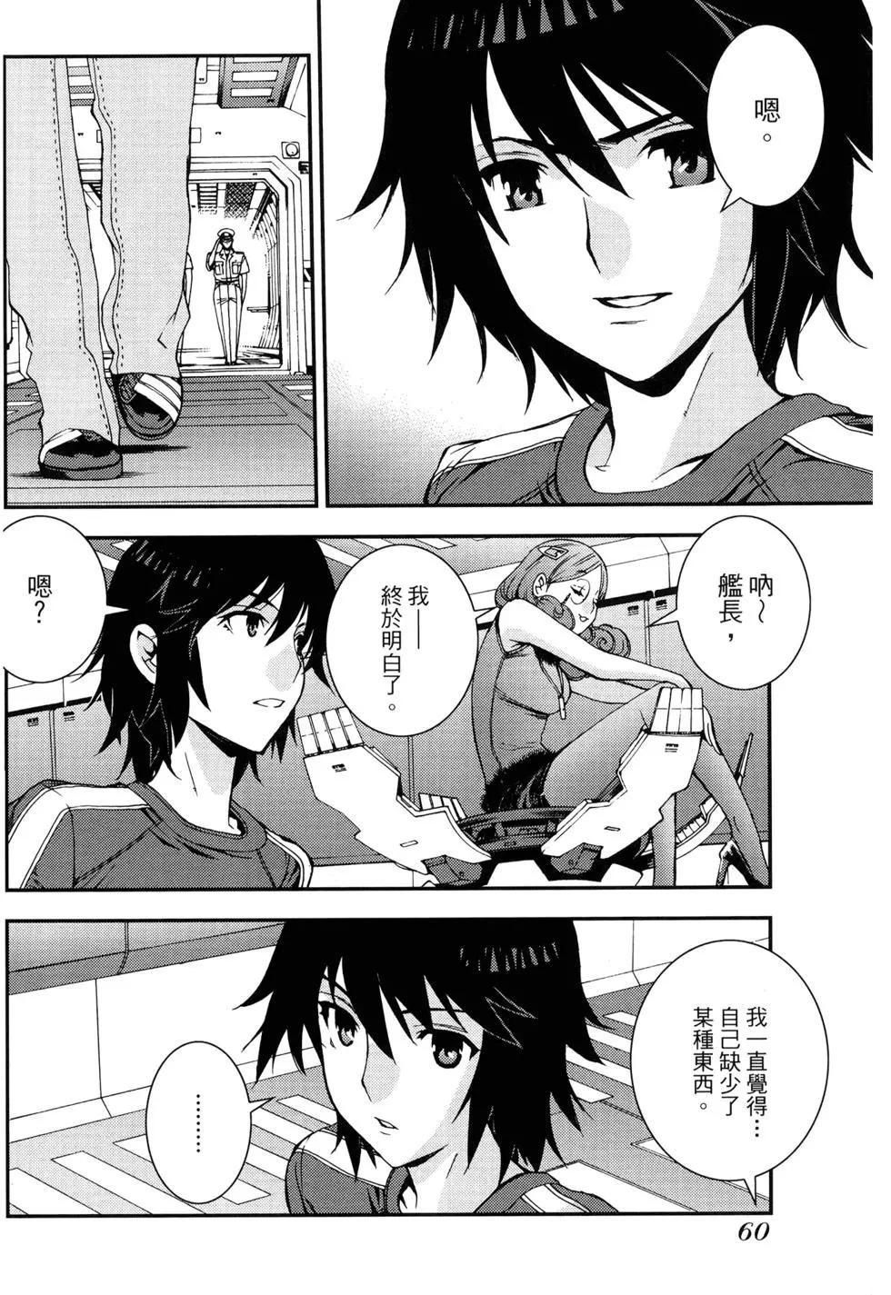 第 60 页