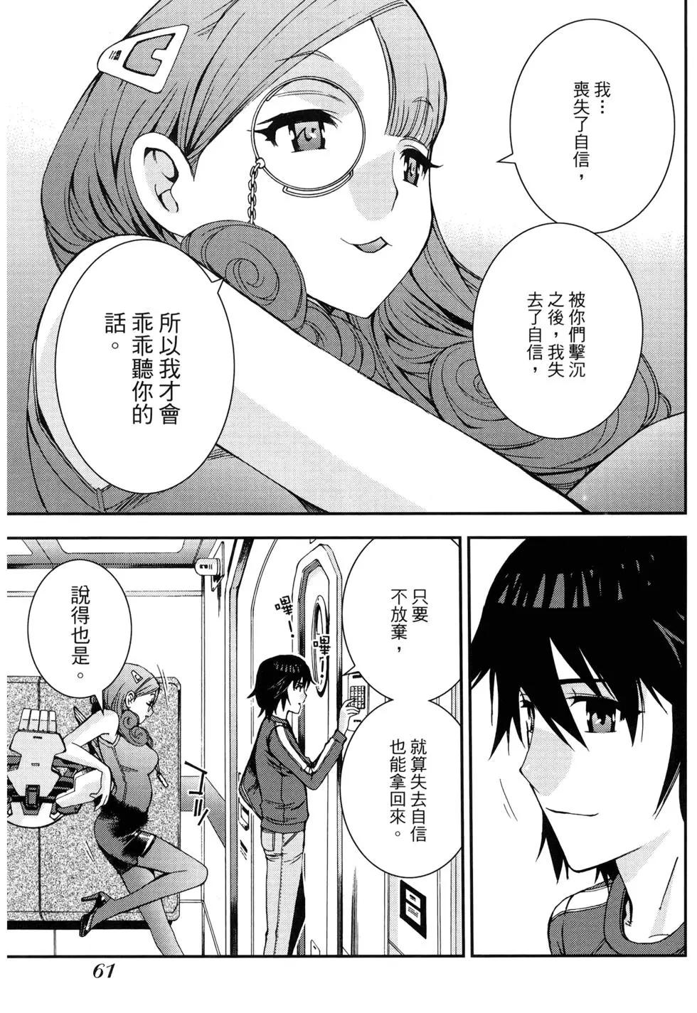 第 61 页