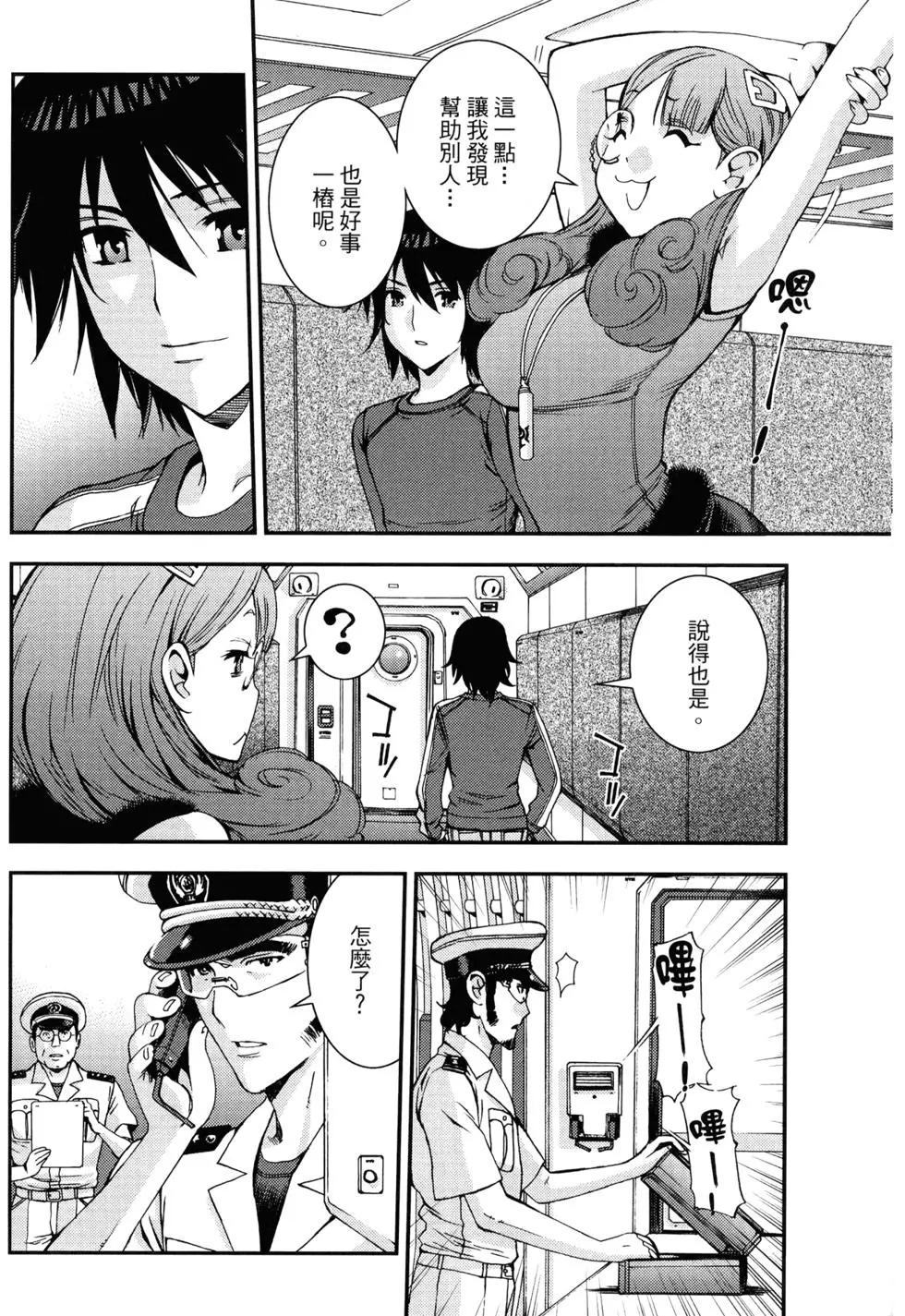 第 62 页