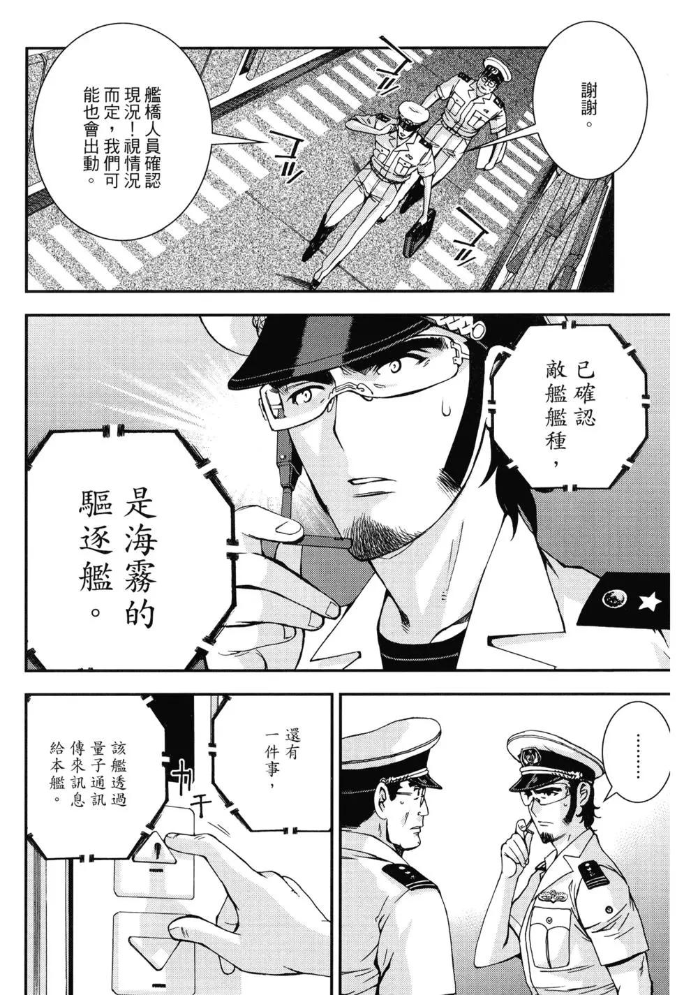 第 64 页