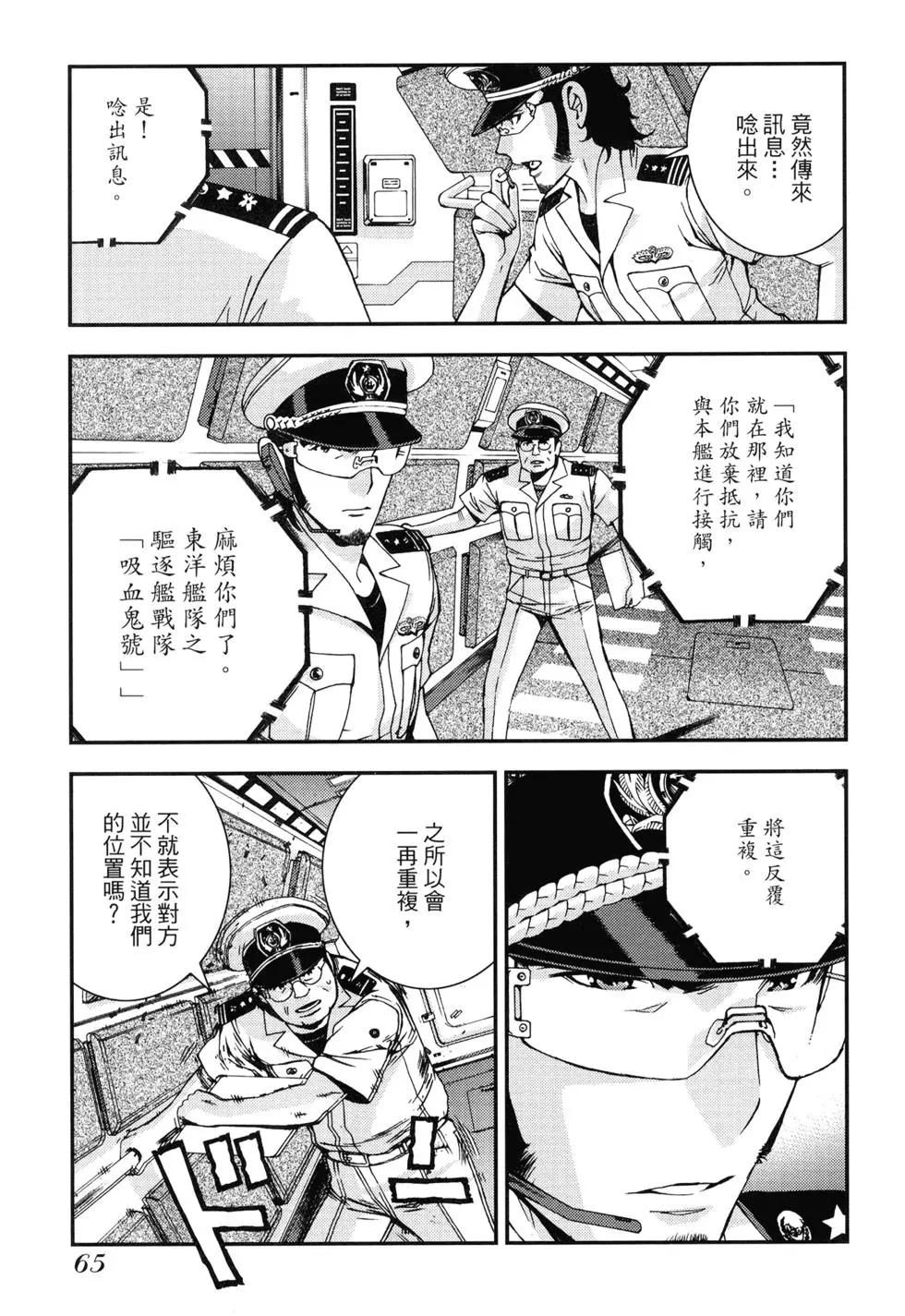 第 65 页