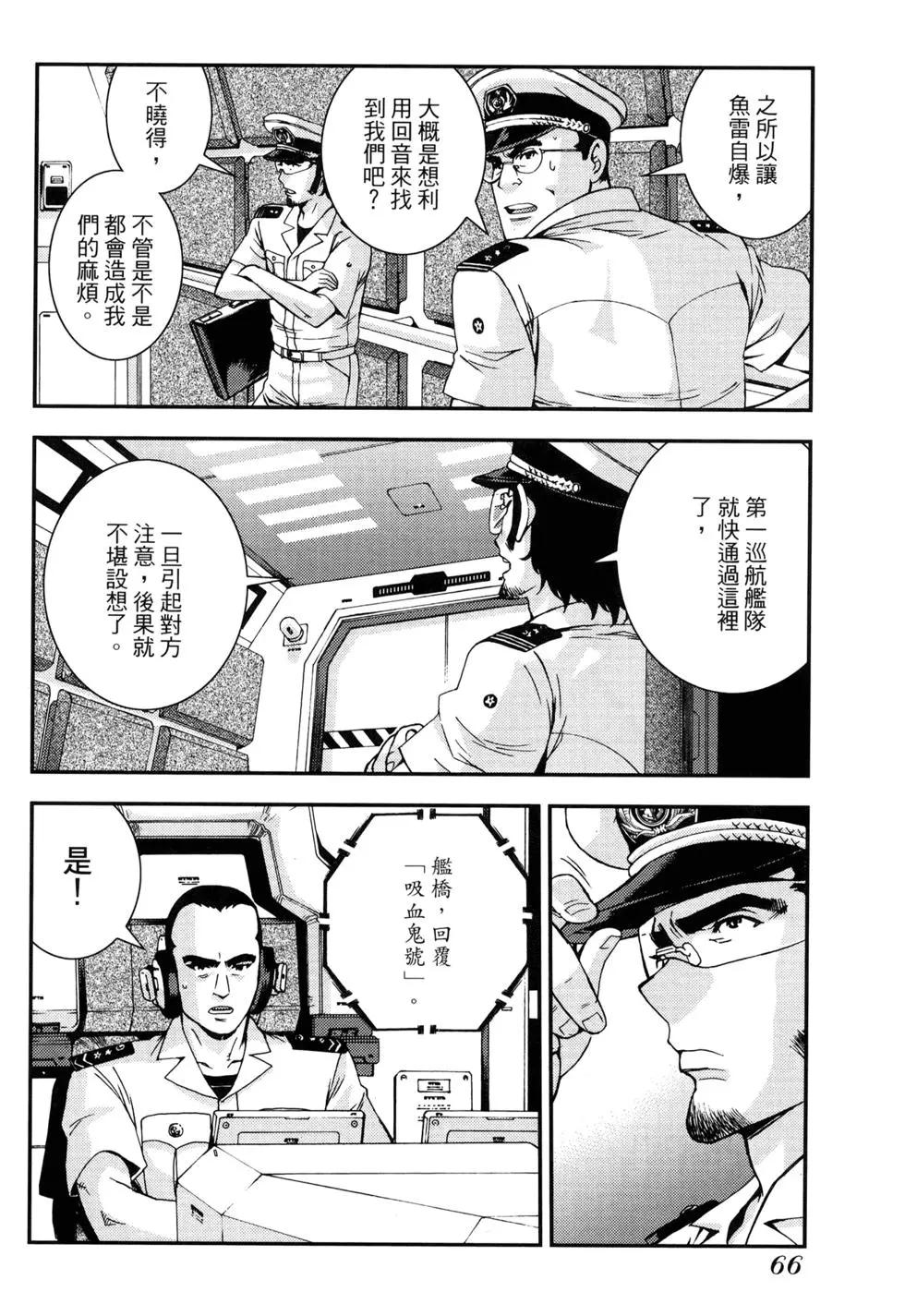 第 66 页