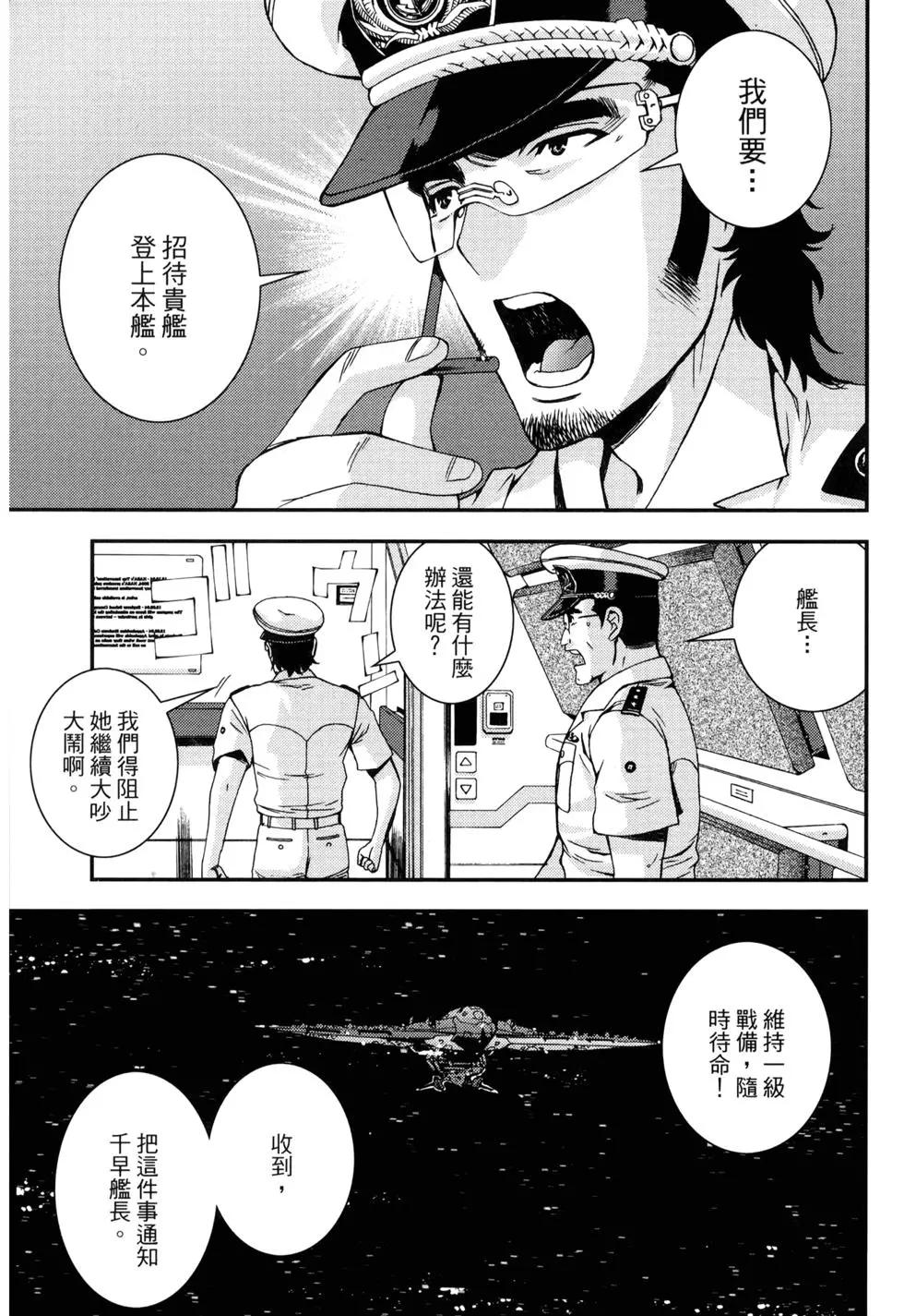 第 67 页