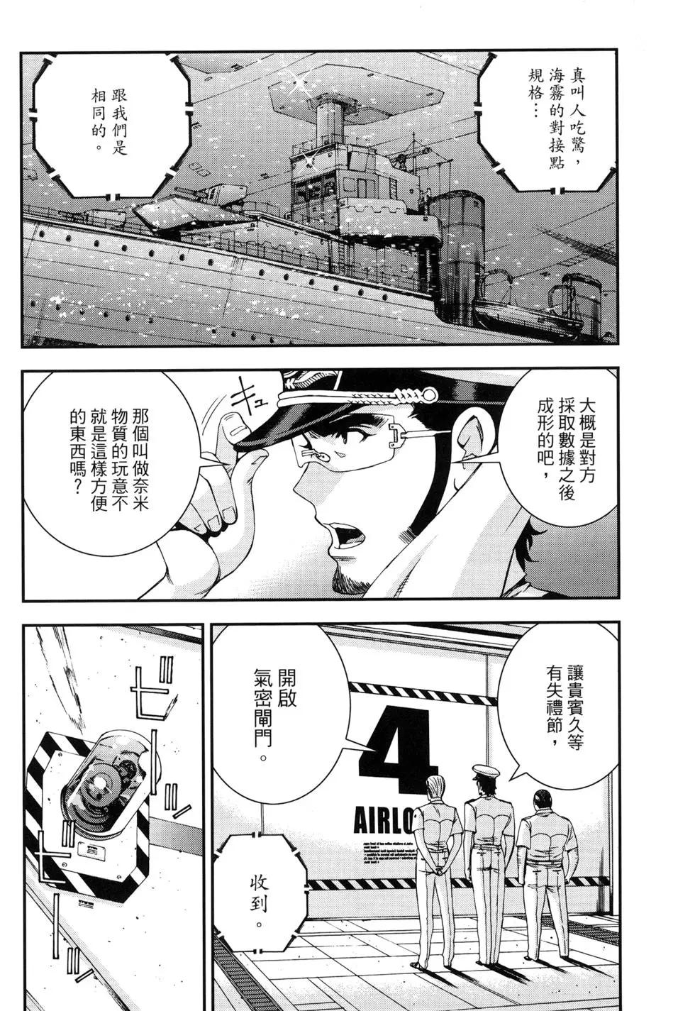第 72 页