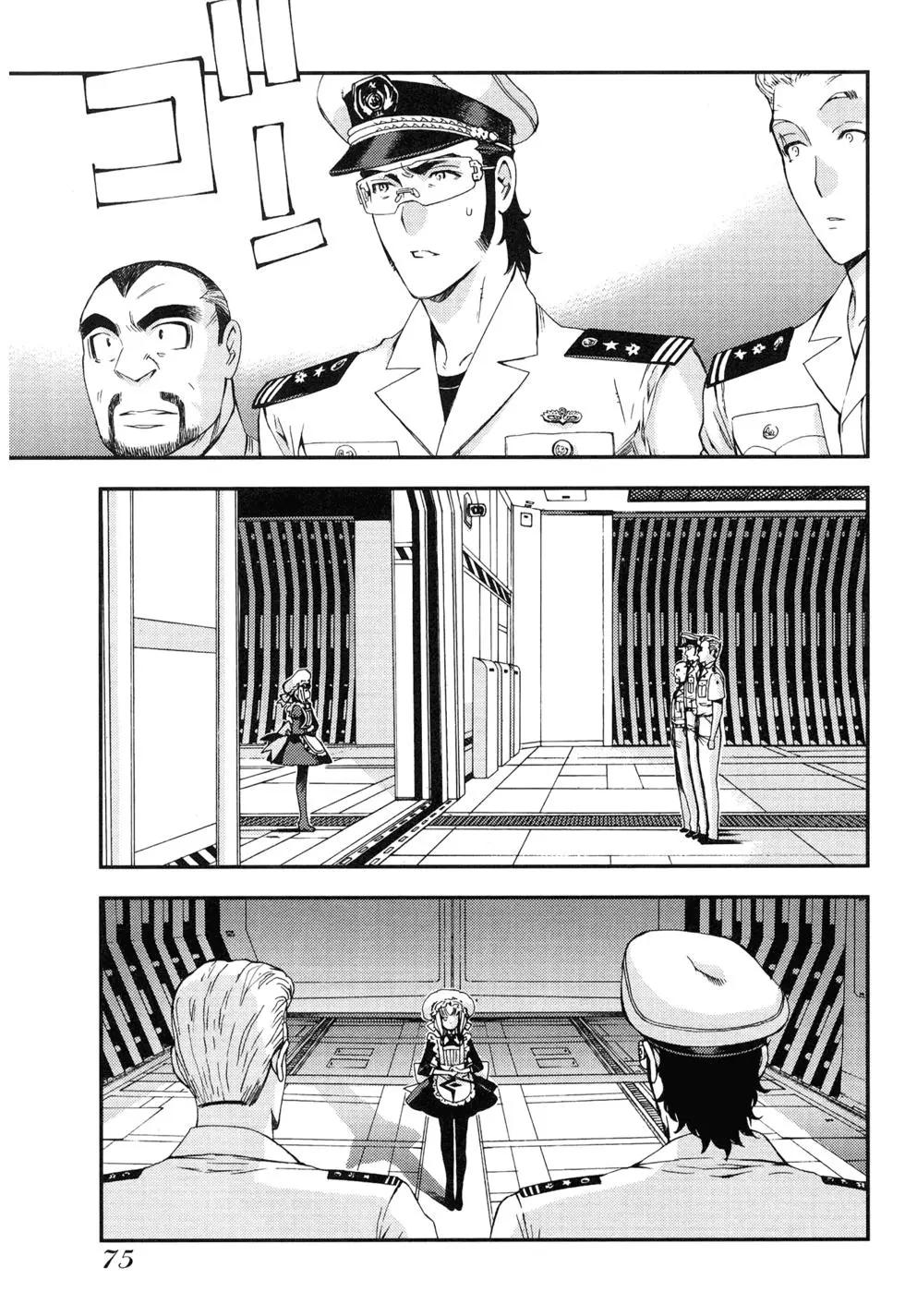 第 75 页