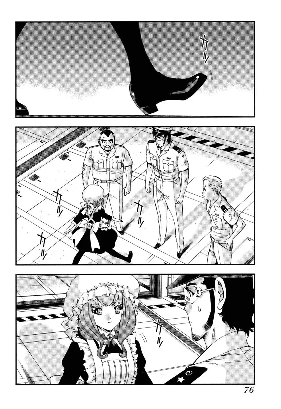 第 76 页