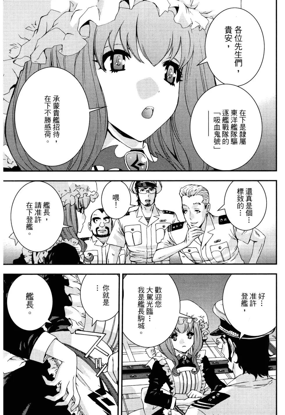 第 77 页