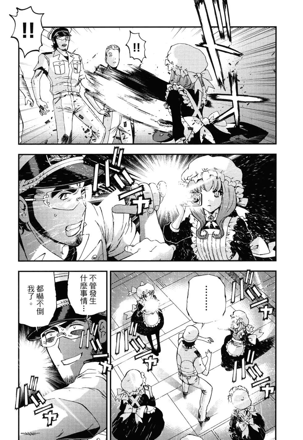 第 78 页