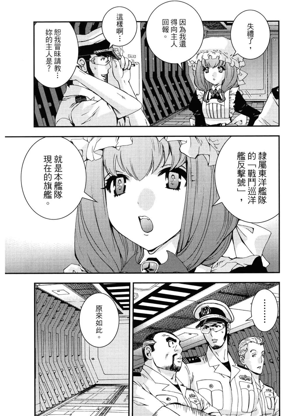 第 79 页