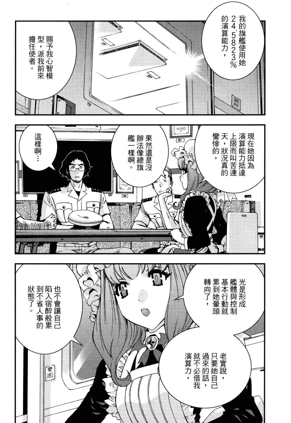 第 80 页