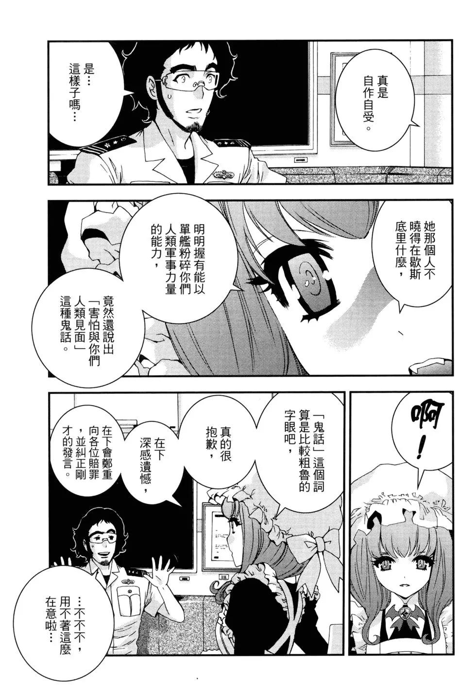 第 81 页