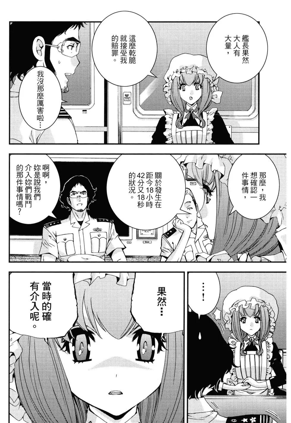 第 82 页