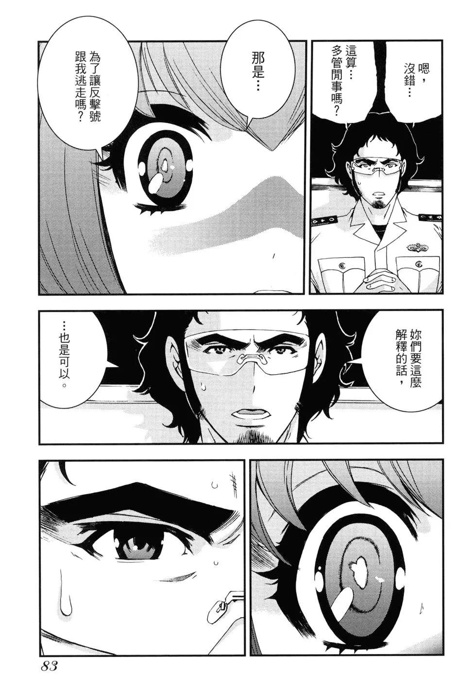第 83 页