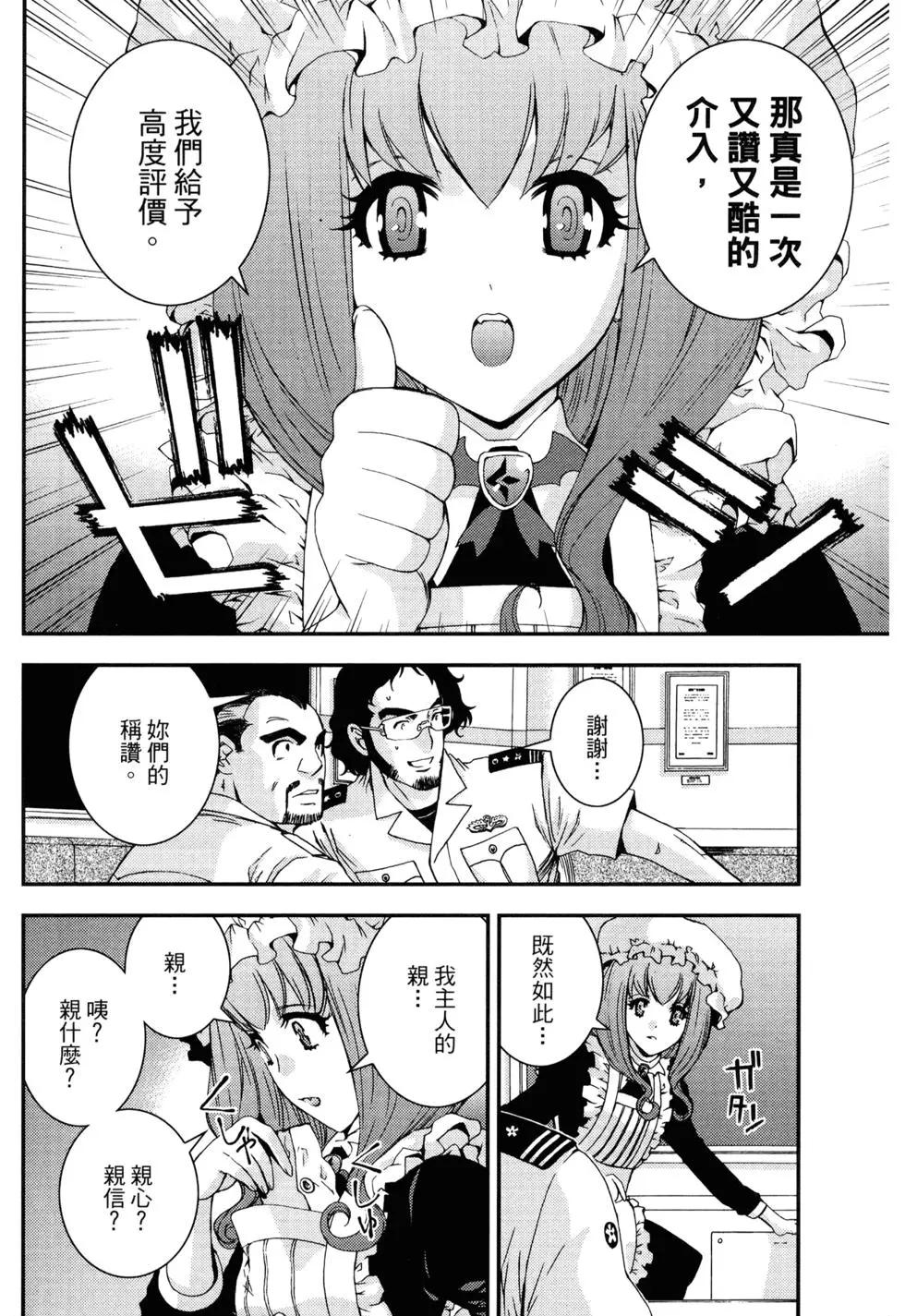 第 84 页