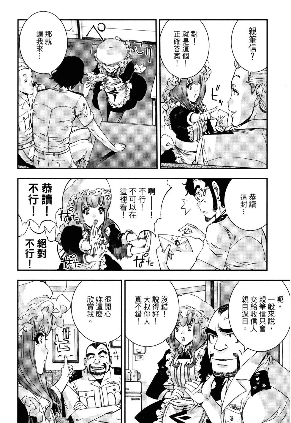 第 85 页