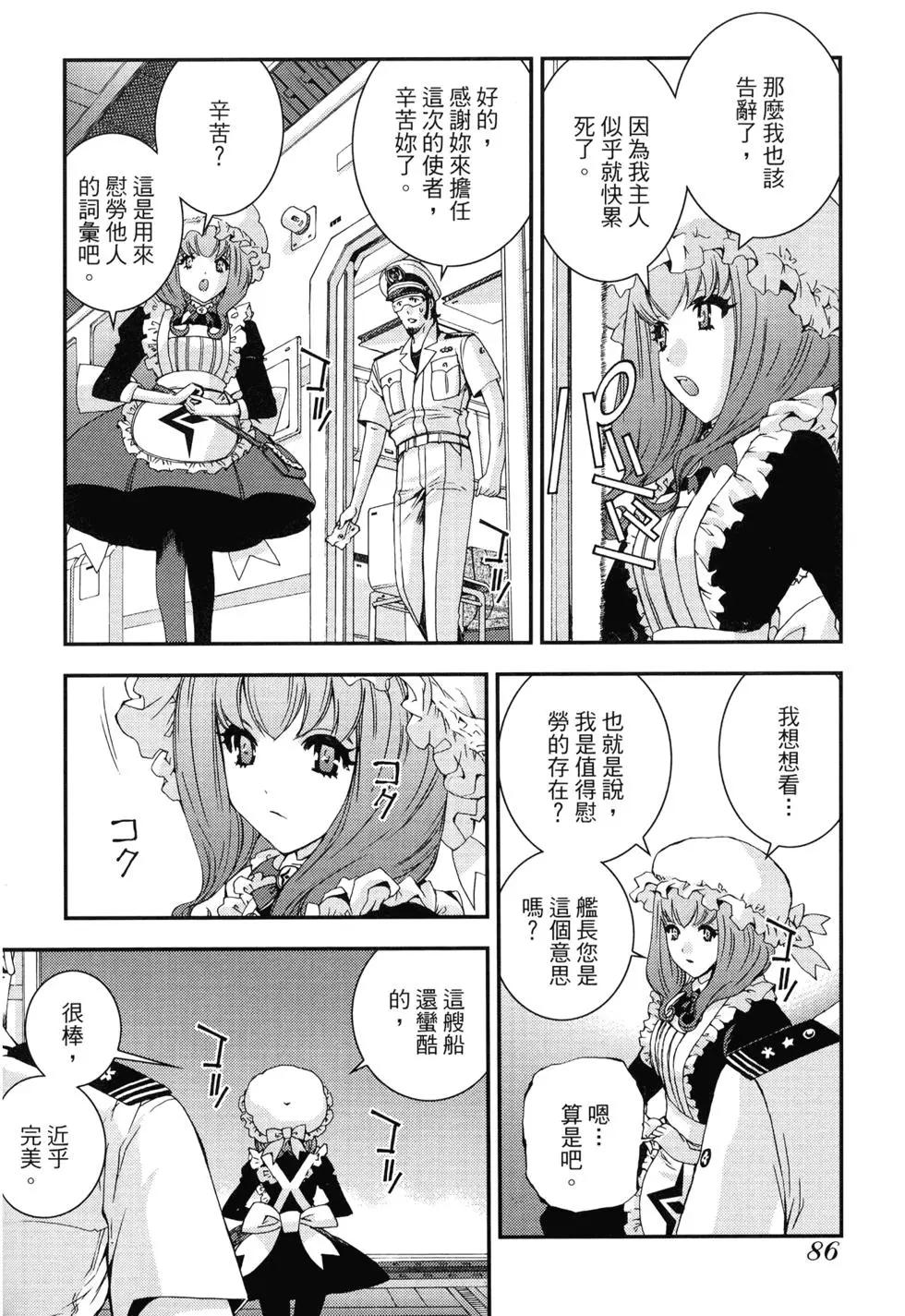 第 86 页