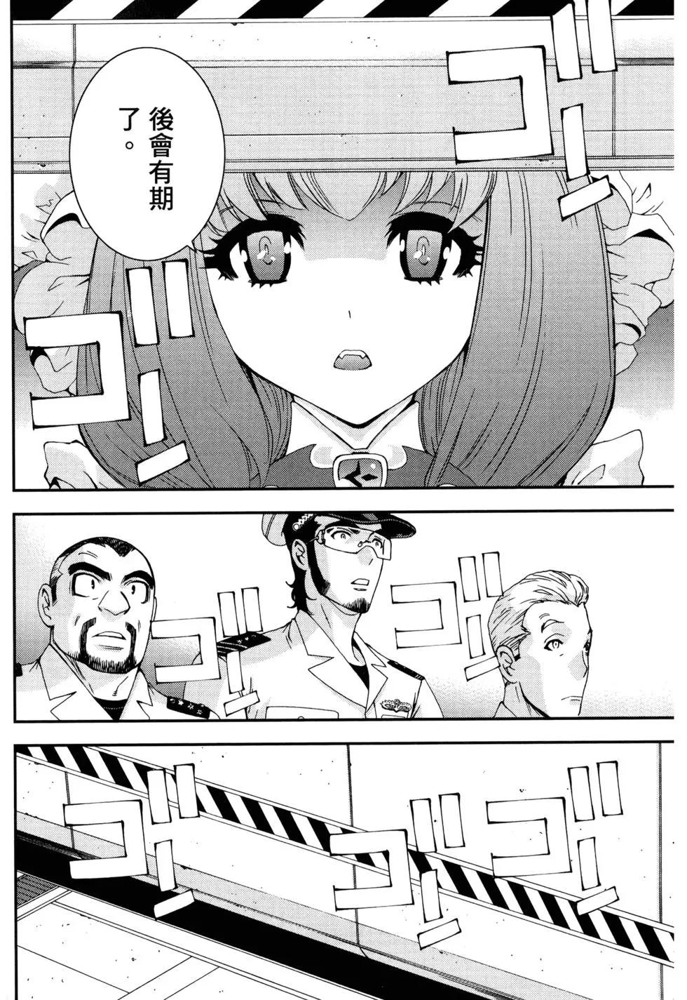 第 88 页
