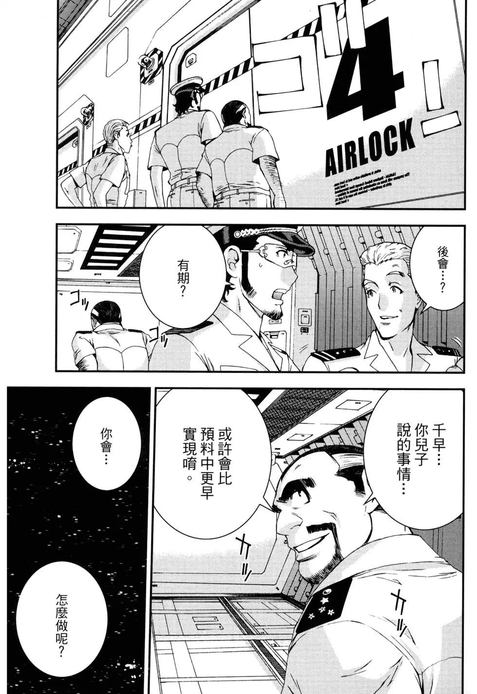 第 89 页