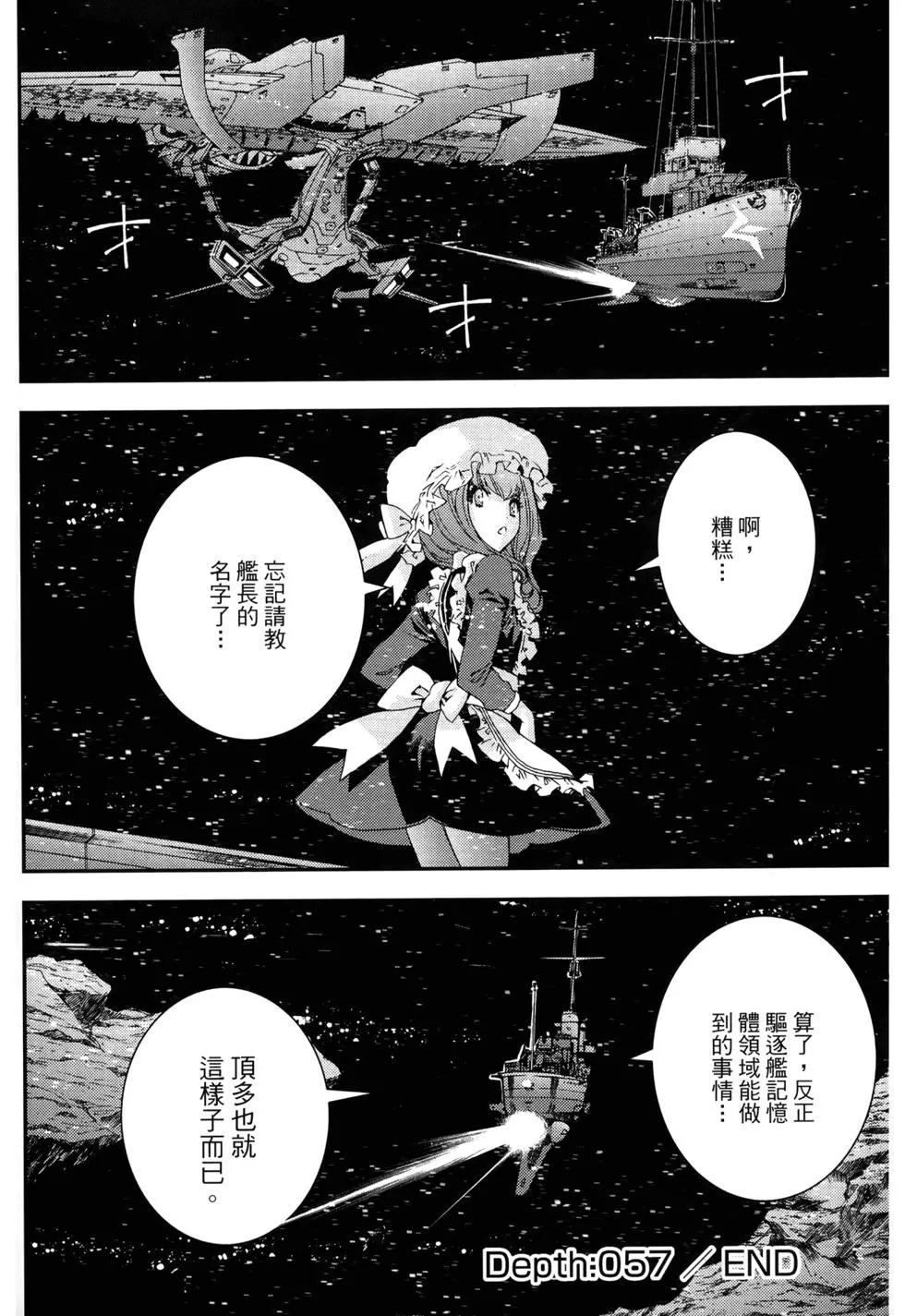 第 90 页