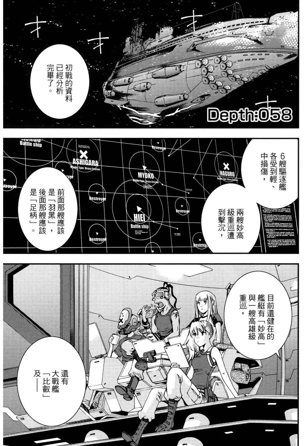 第 97 页