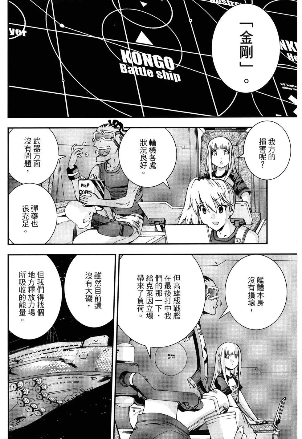 第 98 页