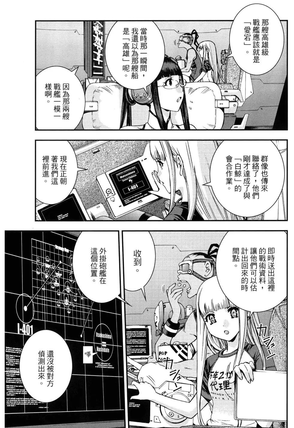 第 99 页
