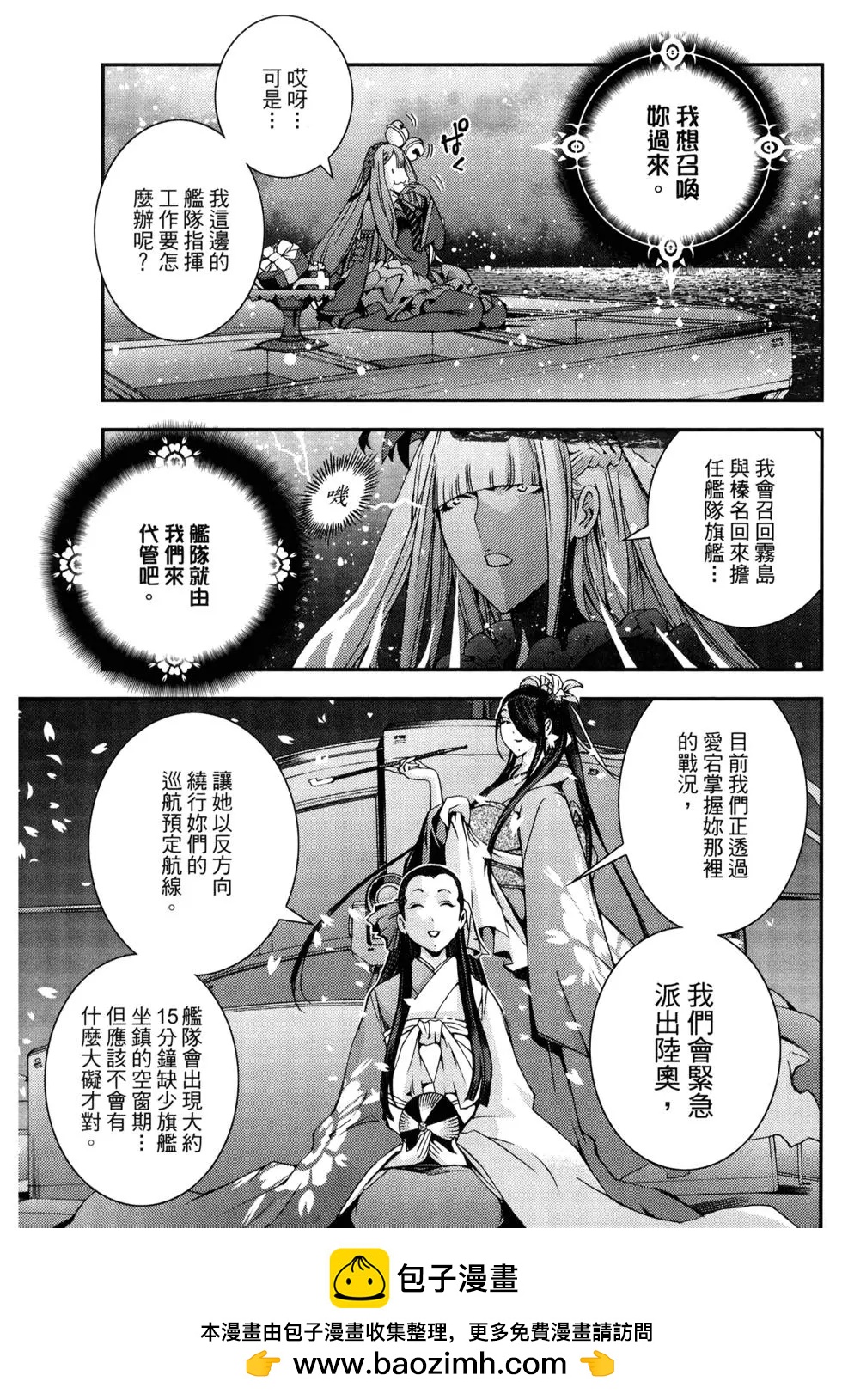 第 100 页