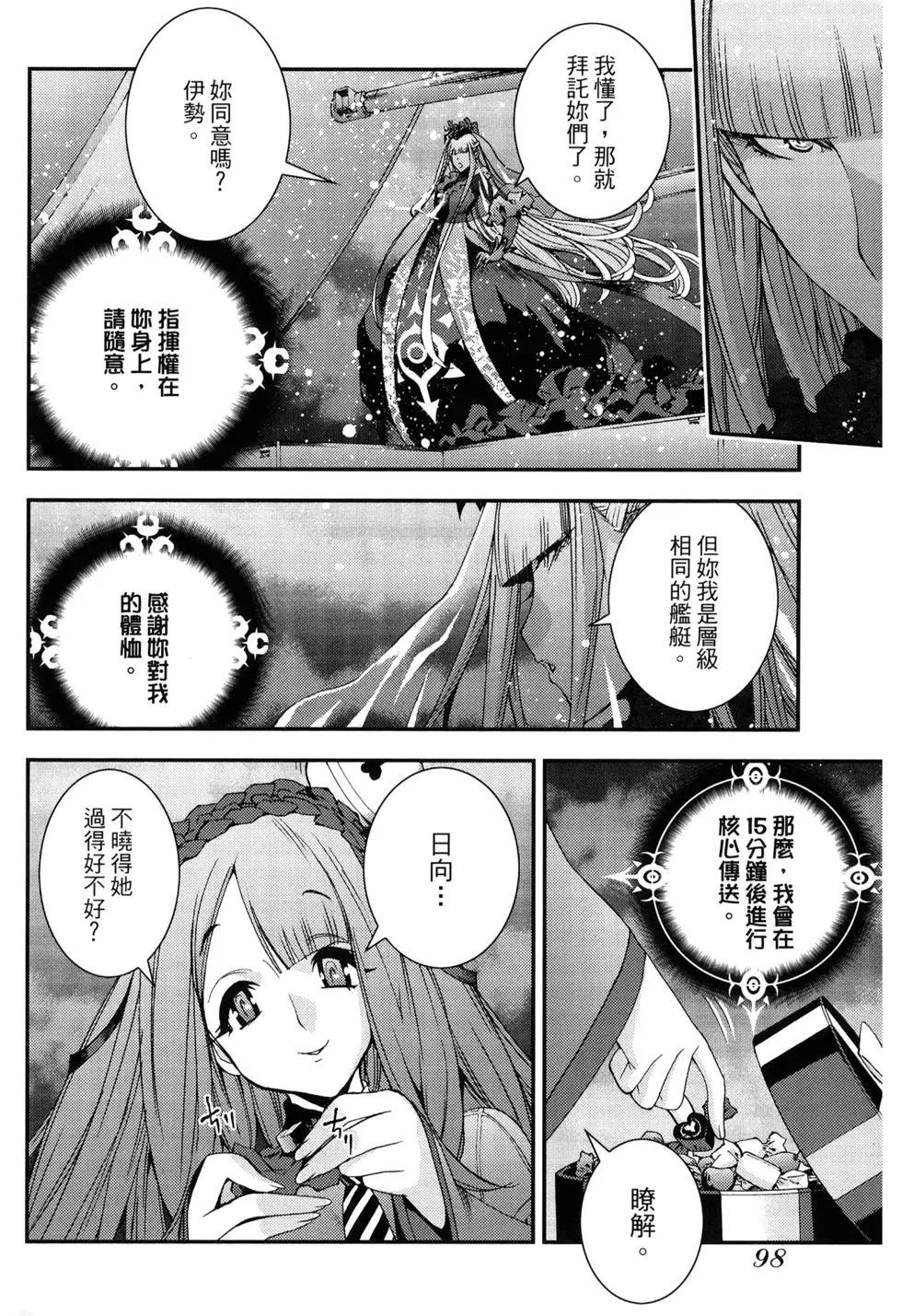 第 101 页